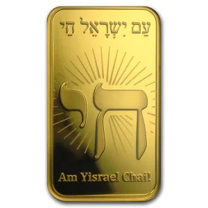1 oz PAMP Suisse Gold Bar - Am Yisrael Chai (in Assay) .9999 Fine 1 oz PAMP Suisse Gold Bar - Am Yisrael Chai (in Assay) .9999 Fine